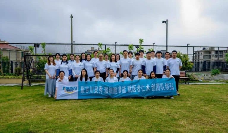 2025年会暨春游团建特辑恒赛生物
