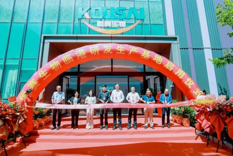 恒创前沿・赛领健康 | 恒赛生物临港研发生产基地启用仪式盛大举行